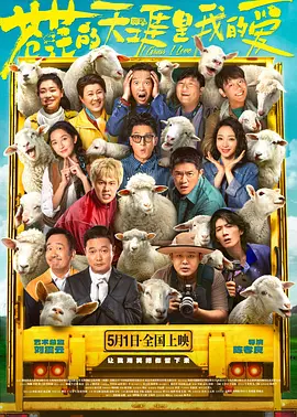 和公在野外好爽好hhh