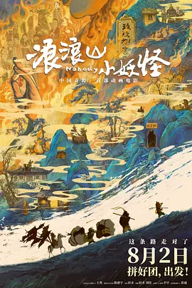 国产亚洲三级